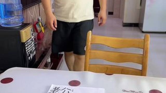 白高兴了一场！ #笑花小王令