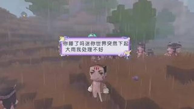 你走后的天还那么蓝～