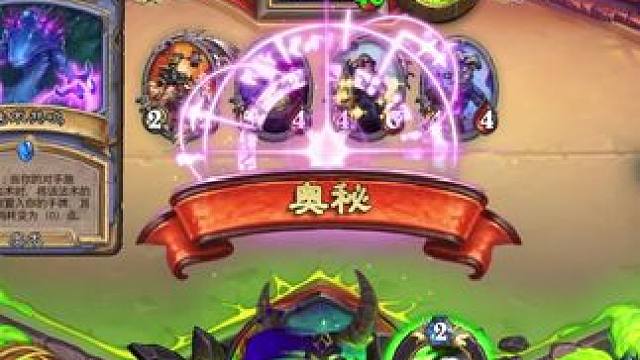 安布拉冲锋术#炉石传说 #炉石传说安戈洛龟途 #炉石传说国服 #炉石传说卡组 #网易游戏