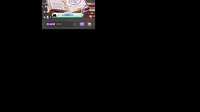 每一个特效都用截图记录 每个人对小妤的支持都用心记住