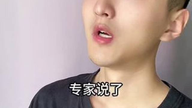  专家说的对！#内容过于真实 #幽默段子