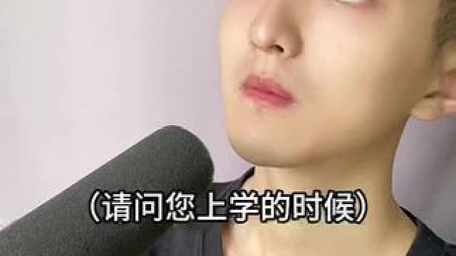  上学的时候为什么总会困呢？#内容过于真实