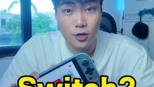 Switch2入手后的配件建议 #Switch2 #Switch2保护膜 #Switch2钢化膜 #
