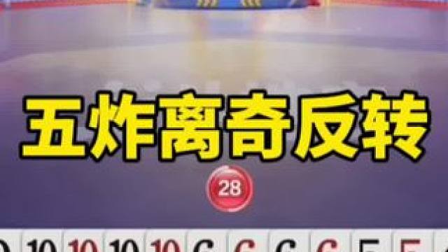 找对象，陌陌靠谱#陌陌app #斗地主残局 #斗地主的百种姿势