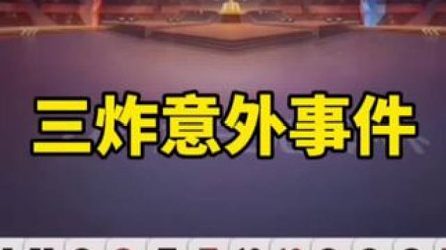 找对象，陌陌靠谱#陌陌app #陌陌app #游戏 #斗地主残局