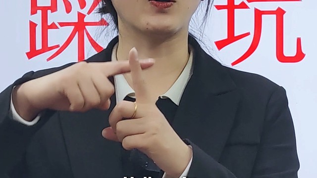 创业十年，新手老板容易遇到哪些坑？