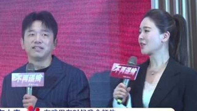 左小青新电影《不再退缩》放飞自我，鸡毛掸子直接抽潘斌龙。#东方新娱乐  #左小青  #潘斌龙