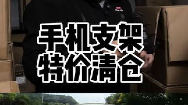 摩托车手机支架推荐，减震防盗，做工不错，性价比高#摩托车手机支架 #减震防盗手机支架 #减震手机支架