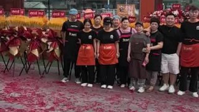 开业大吉 开店，是对梦想的执着
开业，是对努力的见证。