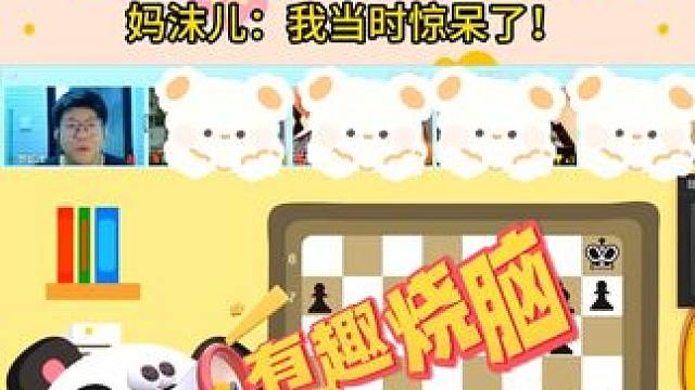 每天学国际象棋1小时，孩子专注力蹭蹭提升！ #国际象棋 #学国际象棋 #学棋 #兴趣班 #孩子兴趣班