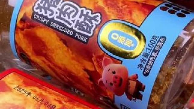 酥酥脆脆香而不腻真的好好吃！ #猪肉酥 #肉脂渣 #零食推荐 #追剧小零食