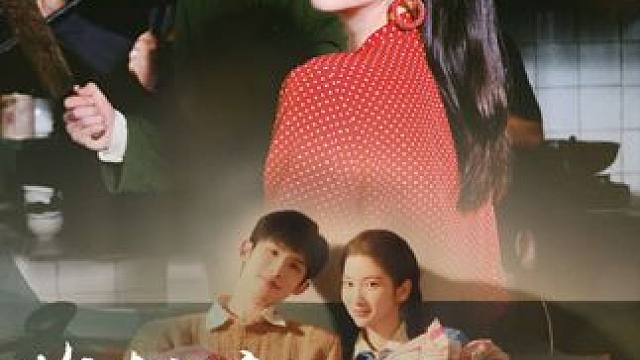 #酷匠短剧 #好剧推荐 #短剧追到爽 #星图短剧千万流量扶持