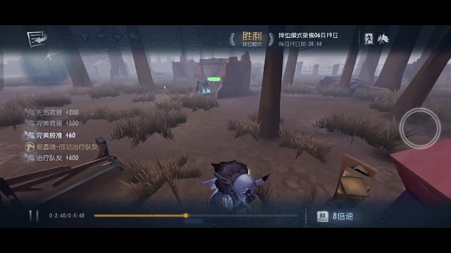 有病患和我一起玩吗？