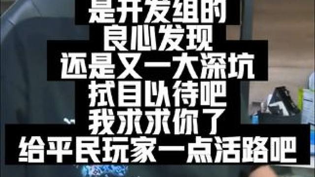 玄宝系统好呀 急切希望玄宝系统不是新坑，希望是给平民玩家的一种福利！我给你磕一个！#大话西游2经典版