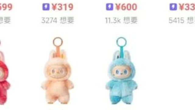 大型纪录片《labubu价格崩盘》 #拉布布 #labubu #泡泡玛特