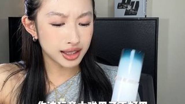 花西子小黛伞2.0划算疯了！买35克送35克 最后一场！ #好物分享 #种草 #防晒霜 #素颜霜 #