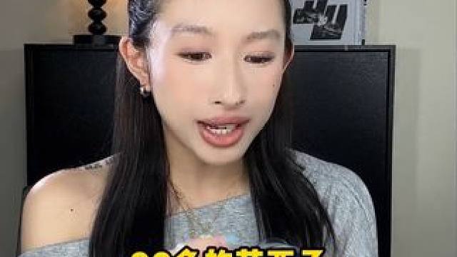 花西子小黛伞居然返场618！划算疯了！189买35克送35克 #好物分享 #防晒霜 #素颜霜 #防水