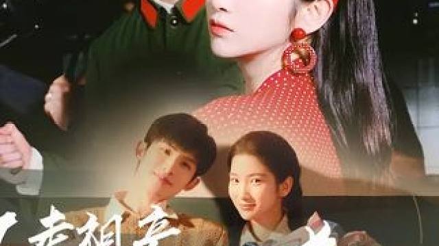 #收走祖产海岛生活美滋滋