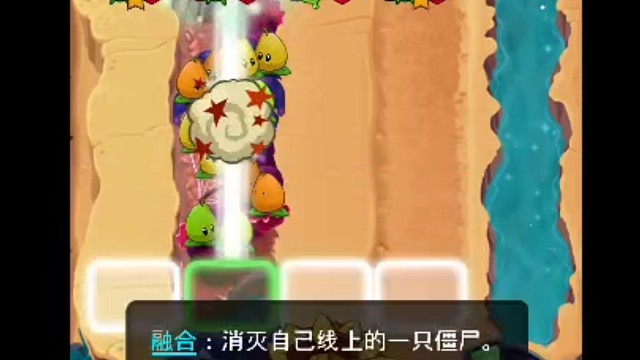 《植物大战僵尸英雄》内鬼虫洞助力欧皇向日葵绝地翻盘