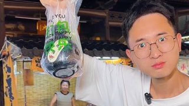 今天既感受到鼓楼的烟火气，又喝到了鼓楼的冰酒酿，满足！#鼓楼夜市 #吃喝玩乐 