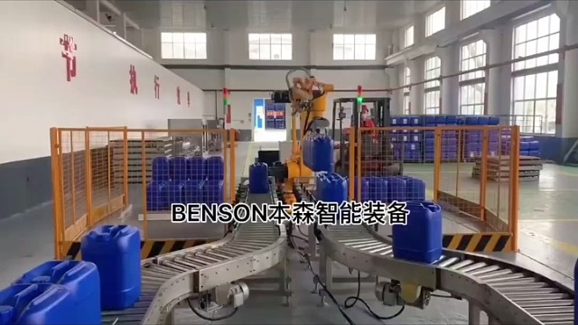 码垛码桶机器人