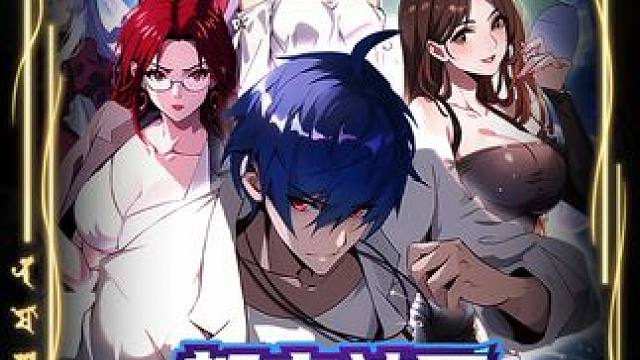 #魔方漫剧 #漫画解说 #动漫推荐 #二次元