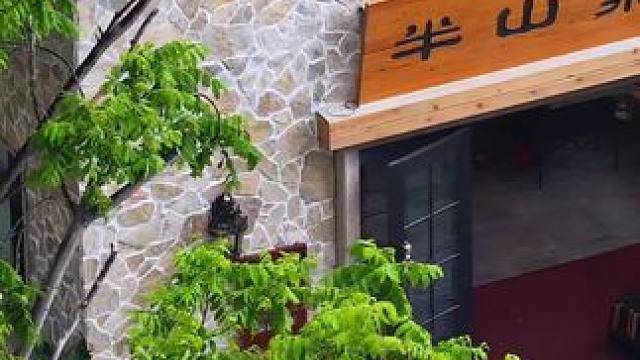 重新定义周边游新模式舒适度假，将军山景区温泉客房含免费森林温泉免费森林地台烧烤区免费高山泳池免费早餐