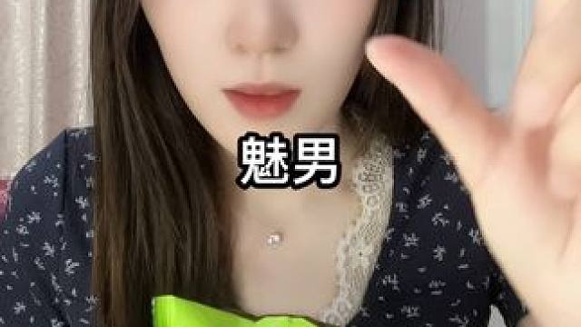 小课堂开始了 #八卦 #震惊三辈子 #震惊三观 #八卦故事 #睡前故事推荐