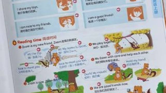 马上上三年级的小朋友，可以看看这套英语发声书啦#英语发声书 #每天学习一点点