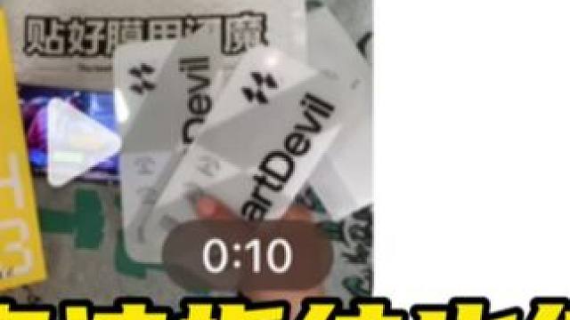 手机钢化膜该怎么选？你不妨来看看#闪魔钢化膜 #钢化膜推荐 #钢化膜  #手机钢化膜