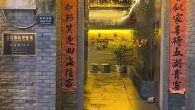 农校街云上扶摇古风民宿超棒！家庭套房适合全家，中式阁楼典雅。有免费汉服和漆扇，水电设施方便，卫生超净