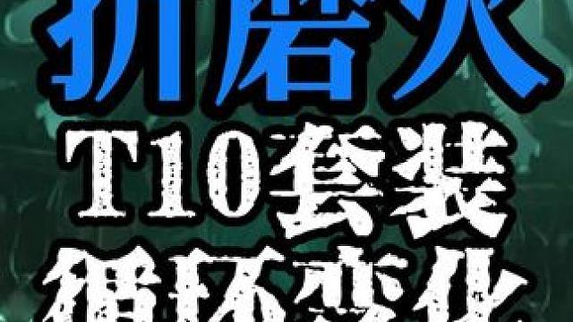 火法ICC阶段新手教学#魔兽世界 #魔兽世界怀旧服 #魔兽世界巫妖王 #火法 