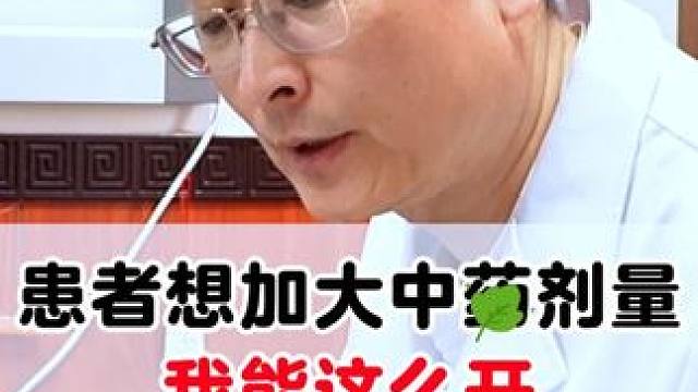 #骨科医生 #讲实话办实事 #中医 #医学传承 #腰椎间盘突出