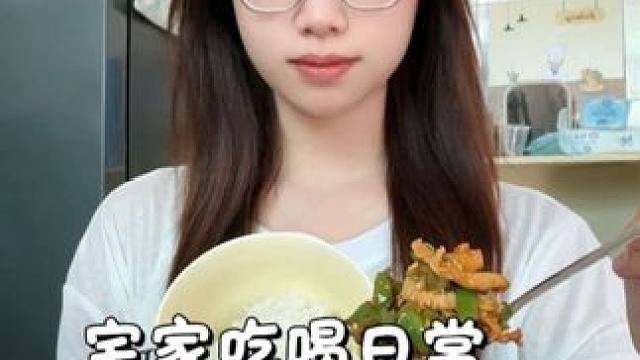 vlog｜出发旅游前两天都在干什么 #vlog十亿流量扶持计划 #美食 #记录真实生活 #日常vlo