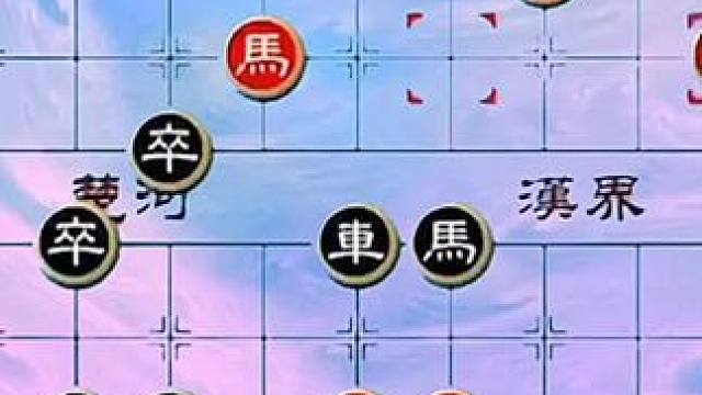 #象棋 #中国象棋 #象棋残局 #象棋直播 #天天象棋 绝妙古谱