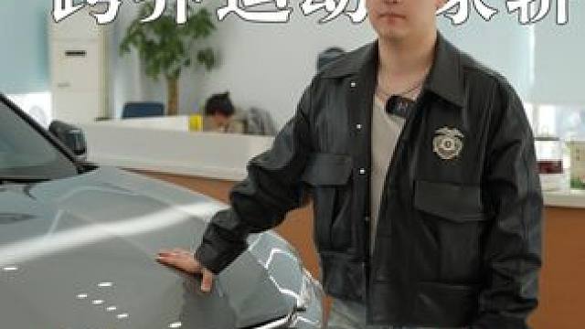 动力猛还省油？蒙迪欧运动版用实力打破成见！ #蒙迪欧开着爽用着省 #蒙迪欧 #福特大马力E混动