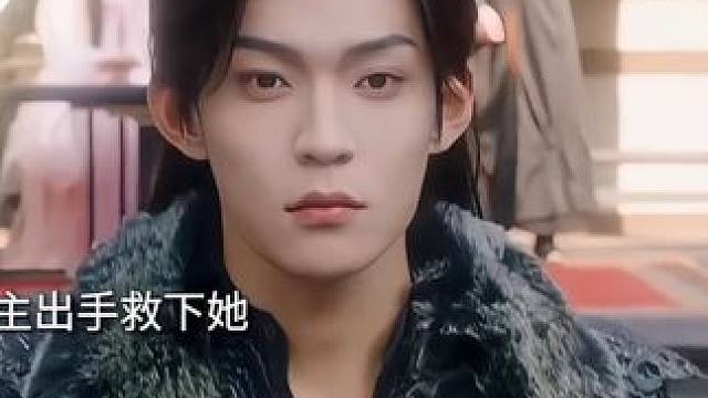 对他穷追不舍#网剧云天之上开播 #网剧云天之上   #云天之上炸裂开局高甜高虐