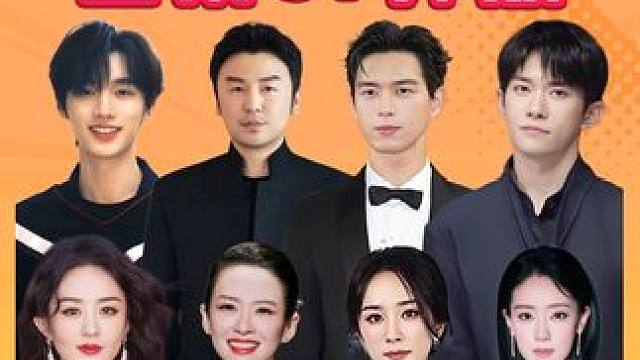 暑期档电影大战：酱园弄、莽荒禁地、长安的荔枝、刺杀小说家.. #章子怡 #易烊千玺 #杨幂 #赵丽颖