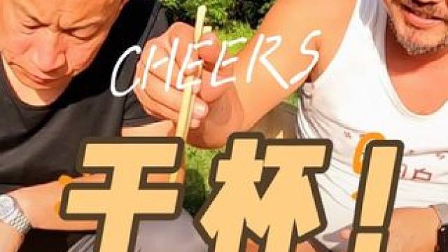 加格达奇户外野餐，这哥俩是真的能喝啊#户外休闲 #露营美食