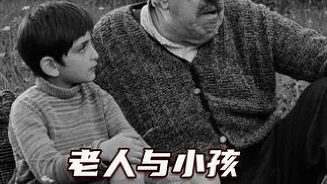 9岁犹太男孩，却被寄养在一个反犹太的老人家中 #影视解说  #战争电影