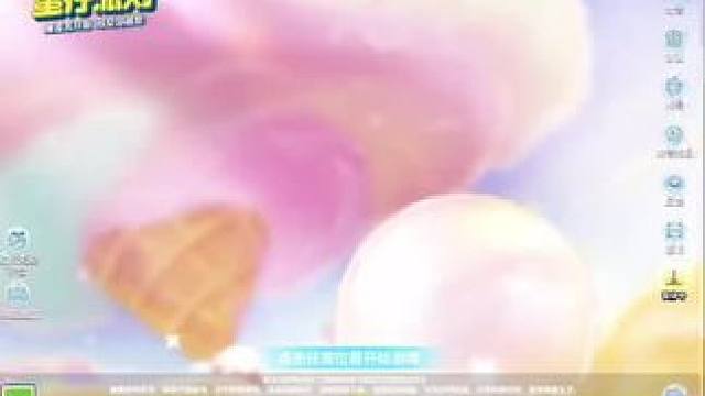 蛋仔派对2025六月份最新兑换码来了 蛋仔派对最新兑换码来了 蛋仔派对2025兑换码搜 搜 搜 搜 