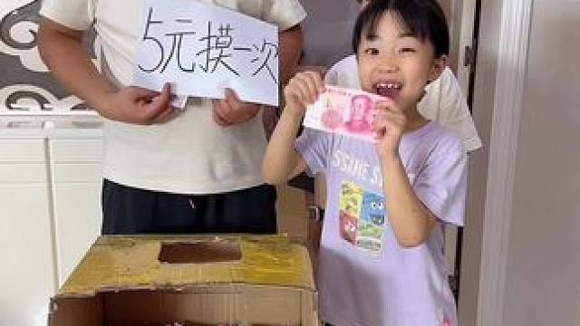 贪小便宜吃大亏，这下亏大了！ #笑花小王令