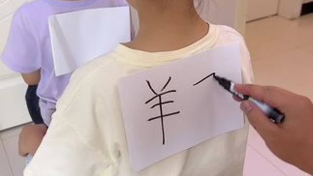 背部传字游戏，传到最后我懵了！ #笑花小王令