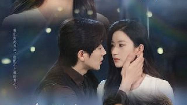 #新剧来袭 #热剧推荐 #一起追剧 #百亿好剧好看计划