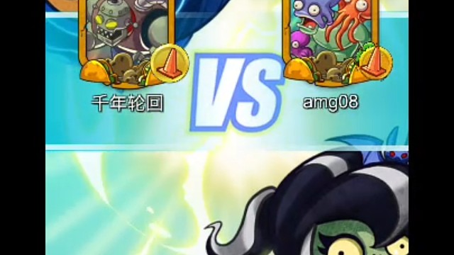 《植物大战僵尸英雄》晋升50级终极联赛