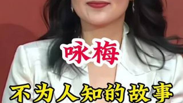 明星背后的故事~