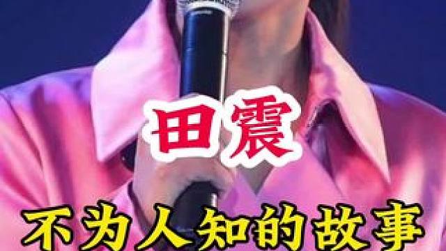 明星背后的故事~