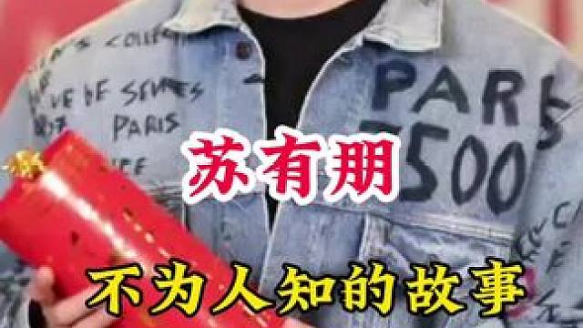 明星背后的故事~