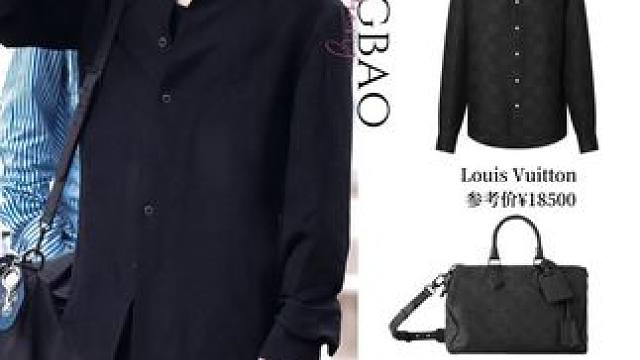 王嘉尔机场路透穿搭来喽✈️ #穿搭 #ootd穿搭 #王嘉尔 #帅哥 #男生穿搭