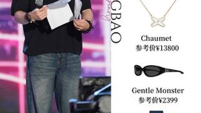 于适电影节路透穿搭来喽✨ #穿搭 #ootd穿搭 #于适 #帅哥 #今天穿什么